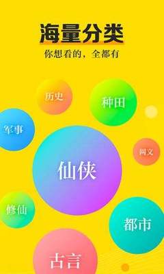 金年会体育app